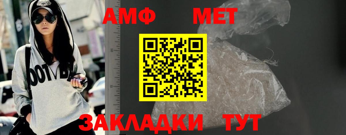 Амфетамин VHQ  АМФЕТАМИН  гидра ССЫЛКА  Вход с VPN  Лянтор 
