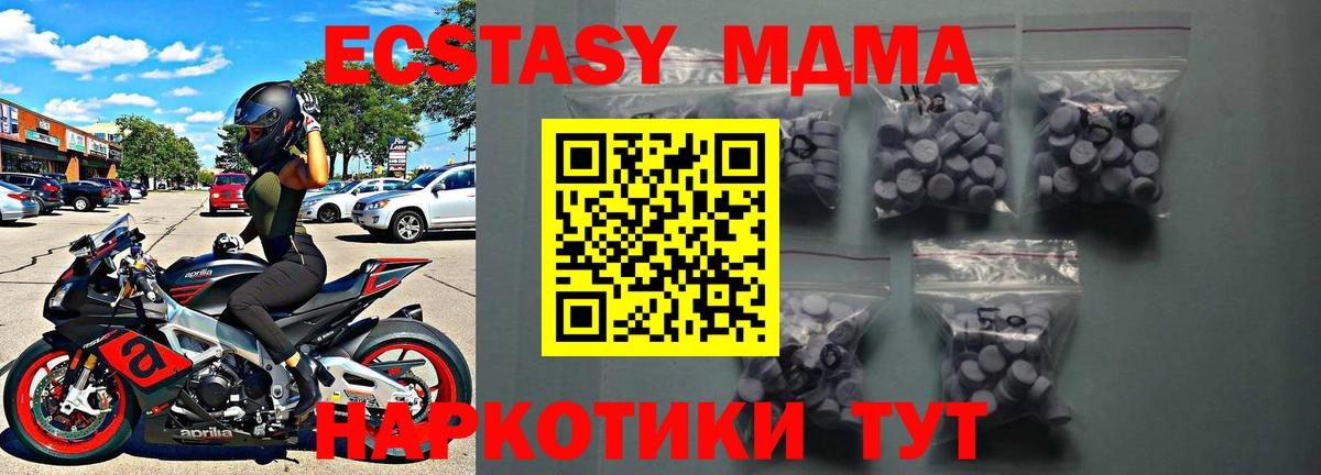 Ecstasy 99%  mega как зайти  Лянтор  Экстази  Вход с VPN  ЭКСТАЗИ 99% 