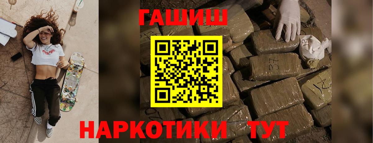 Гашиш AMNESIA HAZE  Гашиш  Лянтор  Вход с VPN 