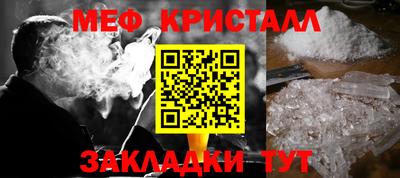 кокаин VHQ Гусь-Хрустальный