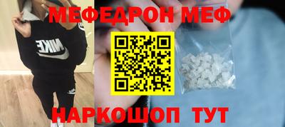 кокаин VHQ Гусь-Хрустальный