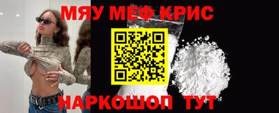 spice Гусиноозёрск