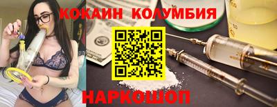 кокаин VHQ Гусь-Хрустальный