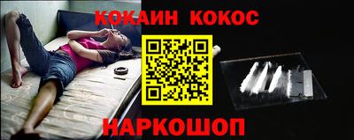 ALPHA-PVP Гусев