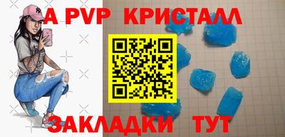 кокаин VHQ Гусь-Хрустальный