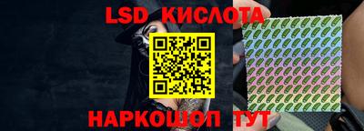 spice Гусиноозёрск