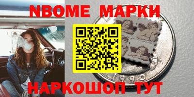 spice Гусиноозёрск