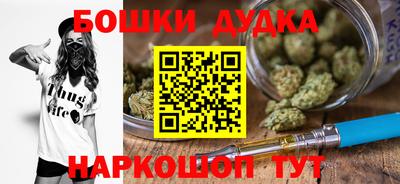 кокаин VHQ Гусь-Хрустальный
