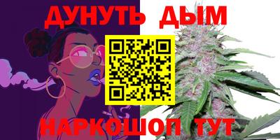 ALPHA-PVP Гусев