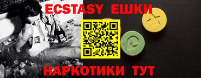ALPHA-PVP Гусев