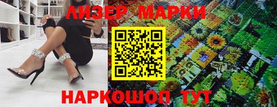 spice Гусиноозёрск