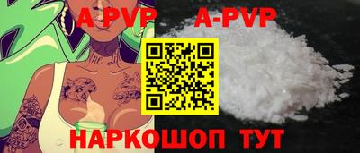 spice Гусиноозёрск