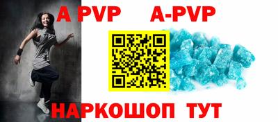 spice Гусиноозёрск