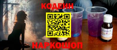 spice Гусиноозёрск