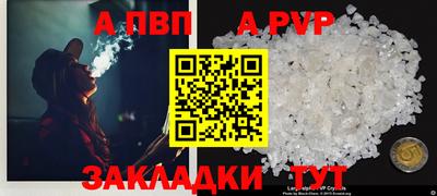 кокаин VHQ Гусь-Хрустальный