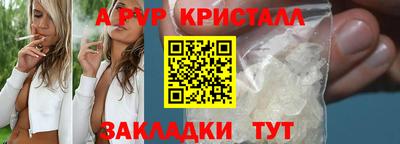 spice Гусиноозёрск