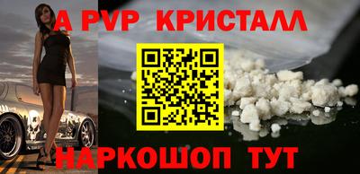 кокаин VHQ Гусь-Хрустальный