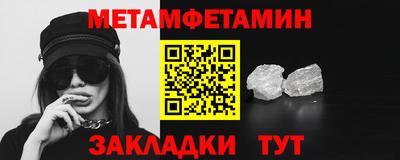 ALPHA-PVP Гусев