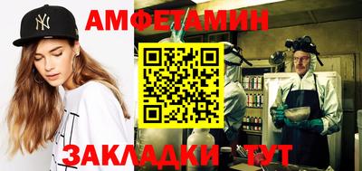 ALPHA-PVP Гусев