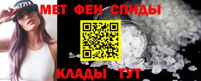 spice Гусиноозёрск