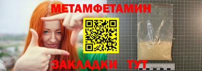 ALPHA-PVP Гусев