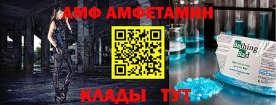 spice Гусиноозёрск