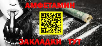 кокаин VHQ Гусь-Хрустальный