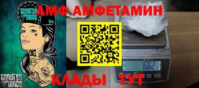 ALPHA-PVP Гусев