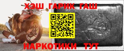кокаин VHQ Гусь-Хрустальный