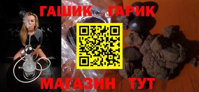 кокаин VHQ Гусь-Хрустальный