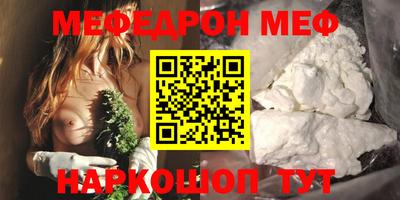 spice Гусиноозёрск