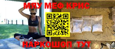 spice Гусиноозёрск