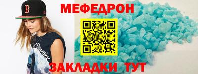 кокаин VHQ Гусь-Хрустальный