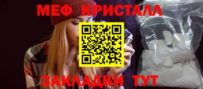 ALPHA-PVP Гусев
