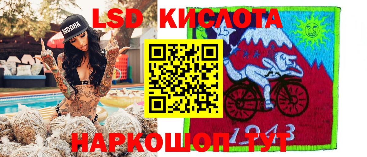 Наркотические марки 1,8мг  Вход с VPN  магазин  наркотиков  Лянтор  Наркотические марки 1,8мг 