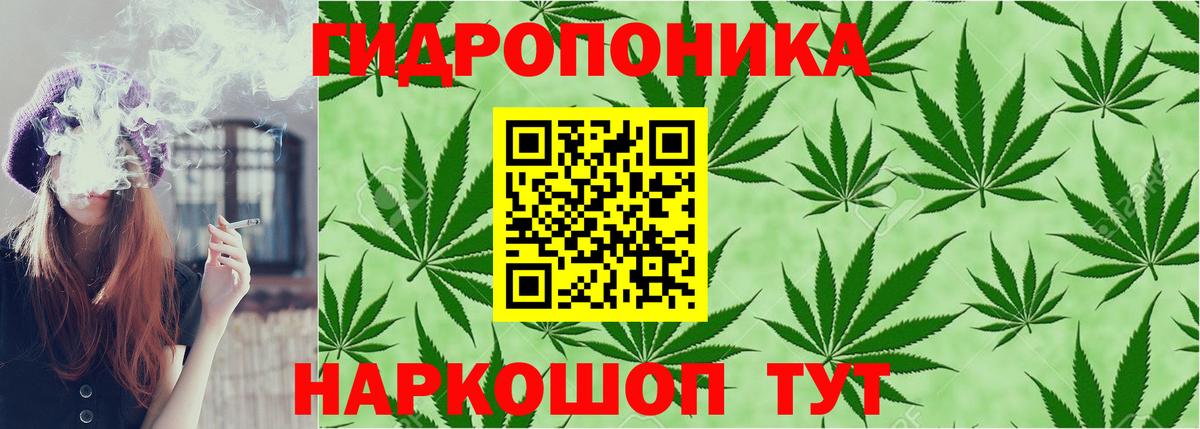 Марихуана Ganja Лянтор