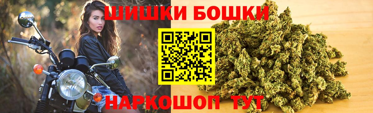 Бошки Шишки Bruce Banner  Вход с VPN  МАРИХУАНА Amnesia  Лянтор 